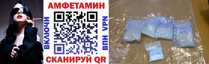сколько стоит  Среднеколымск  АМФ VHQ 