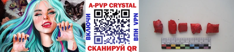 APVP мука  Среднеколымск 