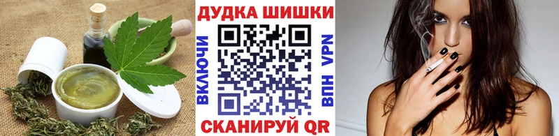 omg tor  Среднеколымск  Еда ТГК марихуана 