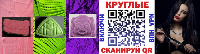 МЕГА   нарко площадка формула  Среднеколымск  Экстази ешки  наркота 