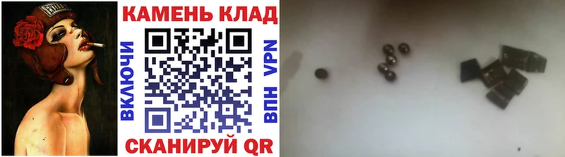 купить закладку Среднеколымск ГАШИШ Premium