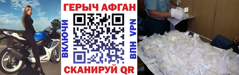 купить  сайты  это как зайти  ГЕРОИН Афган  Среднеколымск 