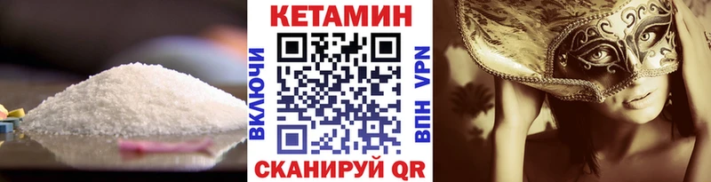 цена   Среднеколымск  Кетамин VHQ 