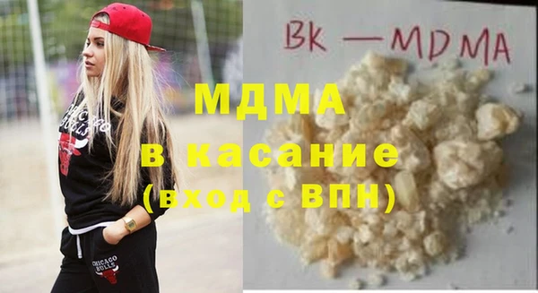 эйфоретик Абаза