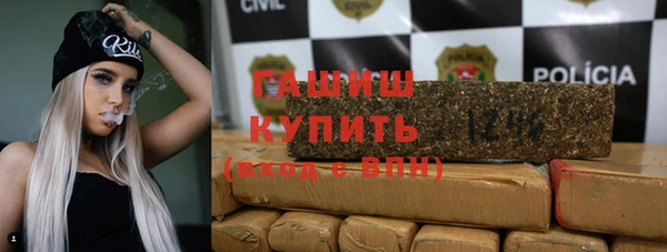 бутират Алексеевка