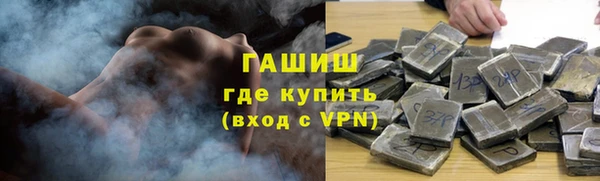 бутират Алексеевка