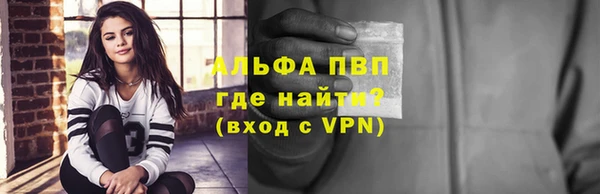 таблы Алексин