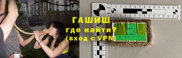 бутират Алексеевка