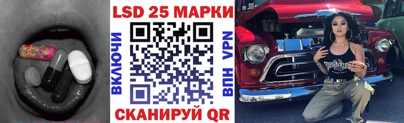 LSD-25 экстази кислота  даркнет сайт  Среднеколымск 