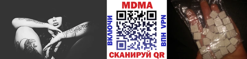 купить наркотик  Среднеколымск  MDMA crystal 
