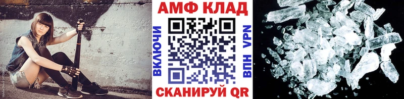 Первитин пудра  Среднеколымск 