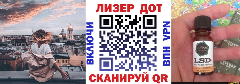 наркошоп  Среднеколымск  Наркотические марки 1,5мг 